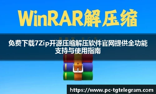 TG中文